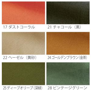 【10cm単位販売】生地・布≪全28色無地ハー...の詳細画像3