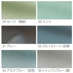 【10cm単位販売】生地・布≪全28色無地ハー...の詳細画像4