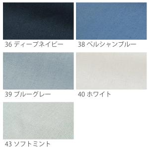 【10cm単位販売】生地・布≪全28色無地ハー...の詳細画像5