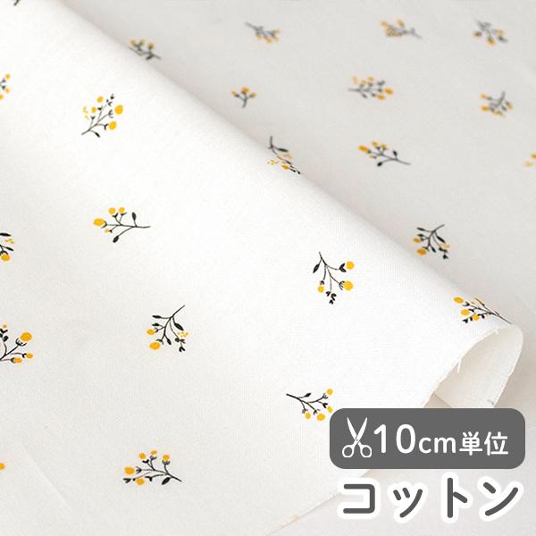 【新作】生地・布・入園入学≪ プチミラ ≫コットン/幅110cm（抗菌・防臭加工）【10cm単位販売...
