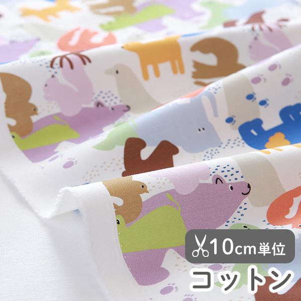 【新作】生地・布・入園入学≪ アニメトーク ≫コットン/幅108cm（抗菌・防臭加工）【10cm単位...