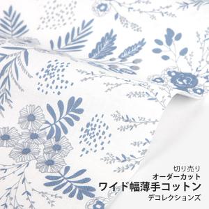 生地・布・入園入学≪Breeze-flower≫ワイド幅薄手コットン/幅154cm【10cm単位販売】｜デコレクションズ Yahoo!店