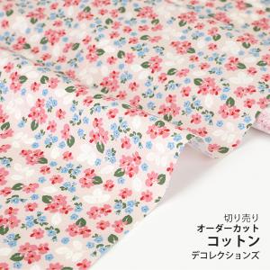 生地・布・入園入学　≪ Blossoming ≫　コットン/幅108cm　【オリジナル生地】【10cm単位販売】｜decollections