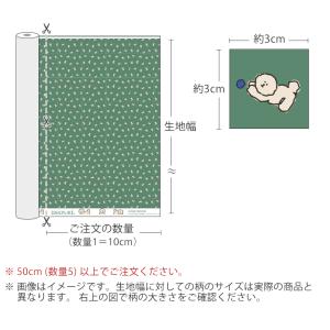 生地・布・入園入学≪ダウニービション≫コットン...の詳細画像3