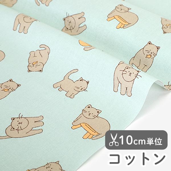 【新作】生地・布・入園入学≪ マンチキン ≫コットン/幅109cm【オリジナル生地】【10cm単位販...