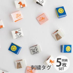 刺繍タグ DAILY LABEL ver.2 (ピスネーム)　【メール便対応】｜decollections