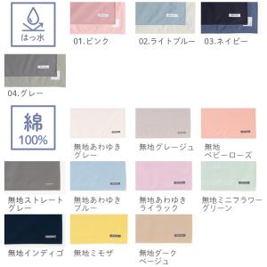 特大ランチョンマット無地(40×60cm)[d...の詳細画像1