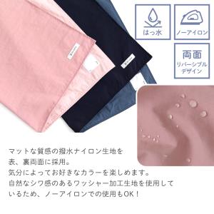 特大ランチョンマット無地(40×60cm)[d...の詳細画像3