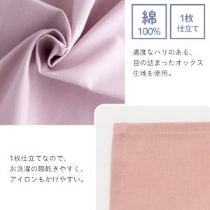 特大ランチョンマット無地(40×60cm)[d...の詳細画像4
