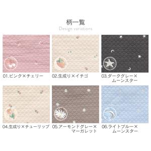 レッスンバッグ ヌビバッグ 刺繍 モロッカン ...の詳細画像1