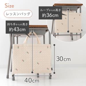 レッスンバッグ ヌビバッグ 刺繍 モロッカン ...の詳細画像2