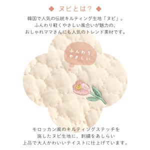 レッスンバッグ ヌビバッグ 刺繍 モロッカン ...の詳細画像3