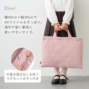 レッスンバッグ ヌビバッグ 刺繍 モロッカン ...の詳細画像4