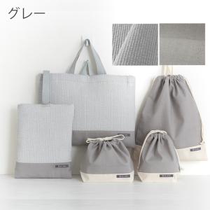 入園入学ヌビ5点セット[desuiteデスイー...の詳細画像2
