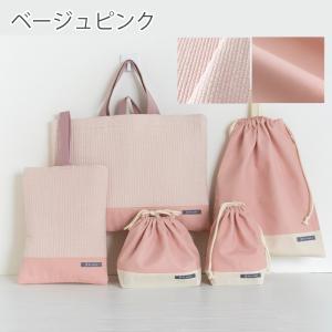 入園入学ヌビ5点セット[desuiteデスイー...の詳細画像3