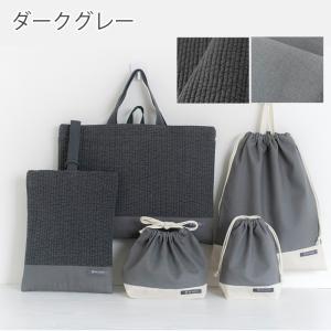 入園入学ヌビ5点セット[desuiteデスイー...の詳細画像4