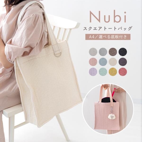 ヌビバッグ推し活バッグスクエアトートバッグ［desuiteデスイート］