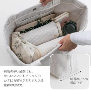 ヌビマザーズバッグ[desuiteデスイート]の詳細画像4