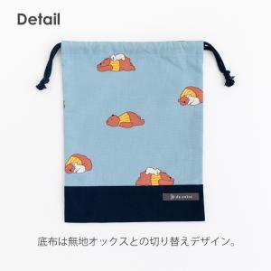 マチ無し巾着袋(給食袋)[desuiteデスイ...の詳細画像3