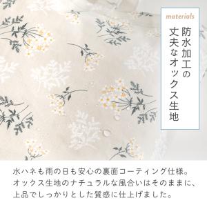 防水レッスンバッグ[desuiteデスイート]...の詳細画像5