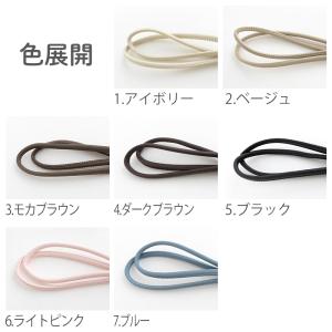 合成皮革ひも6mm幅1.5m巻マットカラー副資...の詳細画像1
