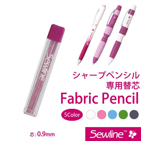 シャープペンシル専用替芯sewlineシリーズ【メール便対応】