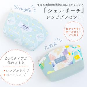 生地はぎれ選べるはぎれ福袋＼人気手芸作家様のレ...の詳細画像5