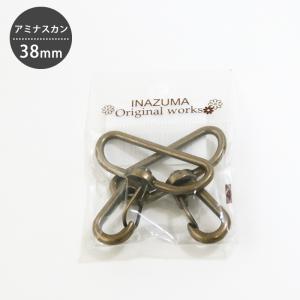 アミナスカン 38mm 2個入り INAZUMA/イナズマ