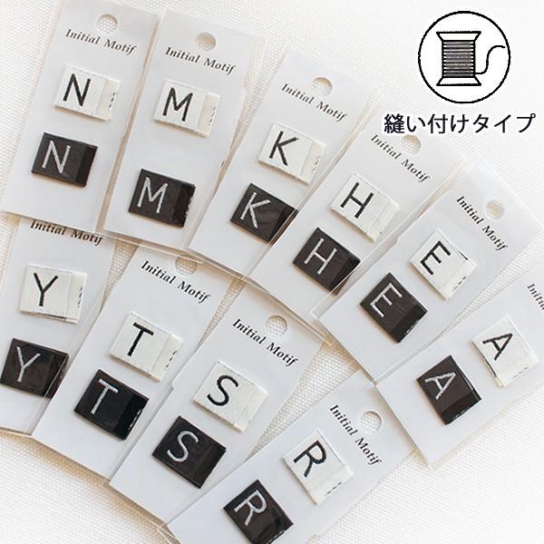 イニシャルピスネーム　KIYOHARA/Initial Motif series　【メール便対応】