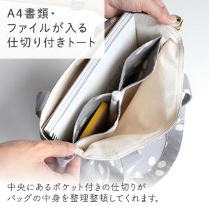 手作りキット≪主婦のミシンさんのツールーム書類...の詳細画像4