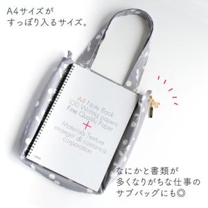 手作りキット≪主婦のミシンさんのツールーム書類...の詳細画像5