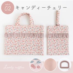 ★3/23 12:59まで★手作りキット≪フリ...の詳細画像5