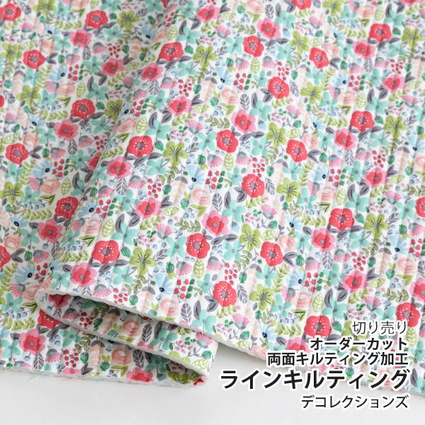 生地・布≪アールグレイフラワー≫ラインキルティング生地（両面キルティング）/幅104cm