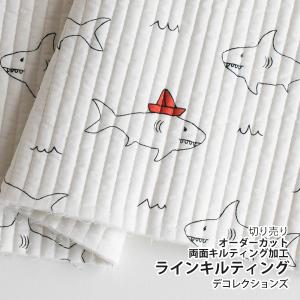 生地・布　≪ jaws ≫　ラインキルティング生地（両面キルティング）/幅100cm【オリジナル生地】【10cm単位販売】