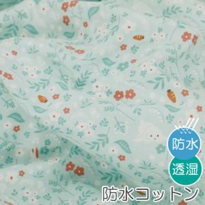 ★6/25am08:59まで★生地・布≪ミントラビット≫防水コットン/幅106cm【オリジナル生地】【10cm単位販売】