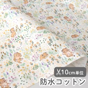 ★6/25am08:59まで★生地・布・入園入学≪ 森の中のネコ ≫防水コットン/幅109cm【オリジナル生地】【10cm単位販売】