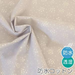 生地・布≪SNORKELING-glitter≫防水コットン/幅107cm【オリジナル生地】【10cm単位販売】｜デコレクションズ Yahoo!店