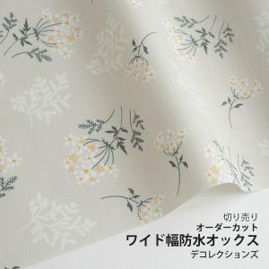 生地・布・入園入学　≪ Lace flower - lace flower ≫　防水オックス/幅148cm　【オリジナル生地】【10cm単位販売】｜decollections