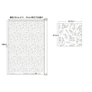 生地・布≪Inpeace-inpeace≫防水...の詳細画像1