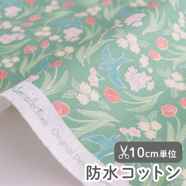 【新作】生地・布・入園入学≪スプリングスワロー≫防水コットン/幅109cm【10cm単位販売】