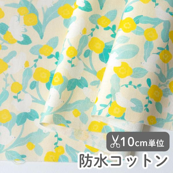 生地・布・入園入学≪イエローフラワーバード≫防水コットン/幅108cm【10cm単位販売】