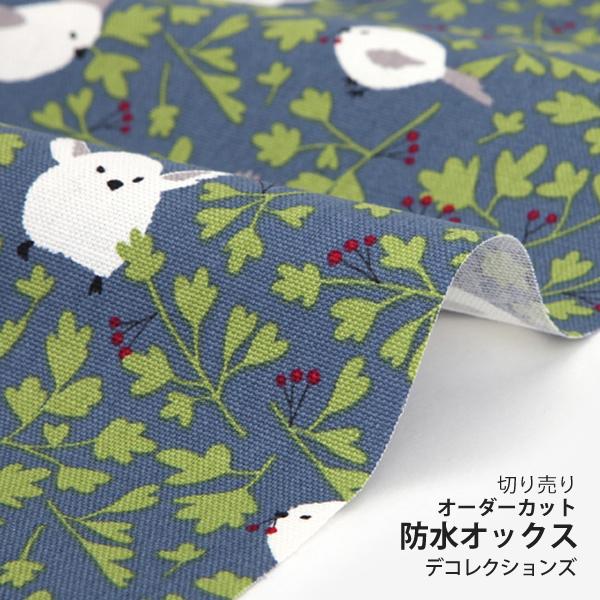 生地・布・入園入学≪Longtailedtit≫防水オックス/幅140cm【オリジナル生地】【10c...