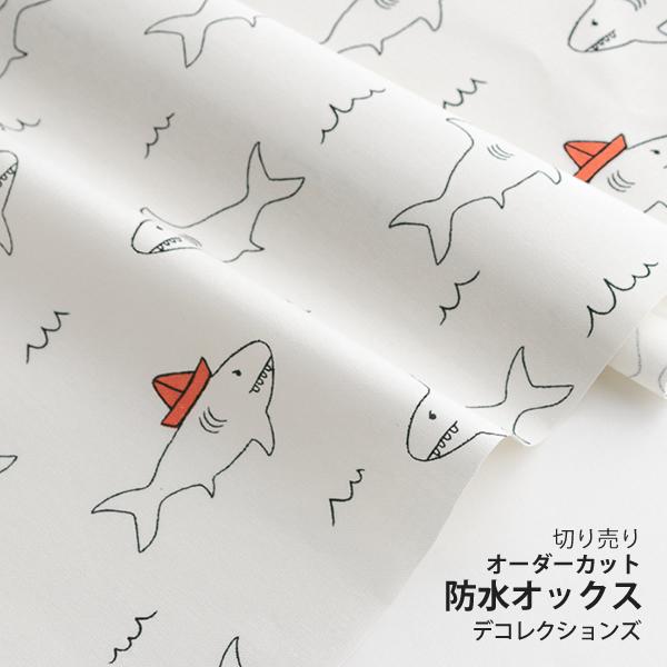 生地・布・入園入学≪jaws≫防水オックス/幅147cm【オリジナル生地】【10cm単位販売】