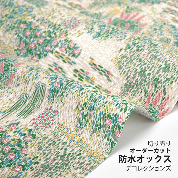 生地・布・入園入学≪Giverny≫防水オックス/幅145cm【オリジナル生地】【10cm単位販売】