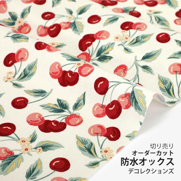 生地・布・入園入学≪チェリッシュ≫防水オックス/幅145cm【オリジナル生地】【10cm単位販売】