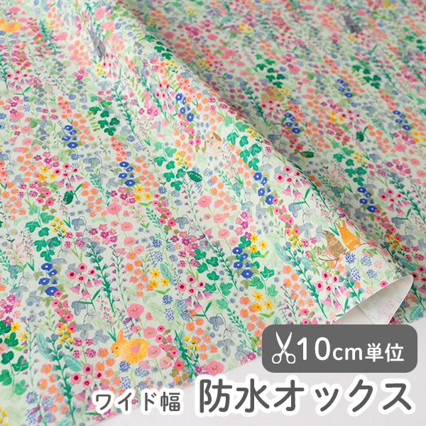 ★2/26(木)8:59まで★生地・布・入園入学≪ファインディングラビット≫防水オックス/幅143c...