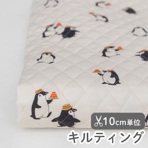 キルティング生地 デニム風 ムラ染め風 ヴィンテージ加工 無地 布 手芸