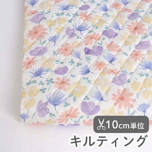 生地・布・入園入学　≪ パステルドリーム ≫　キルティング/幅104cm【オリジナル生地】【10cm...