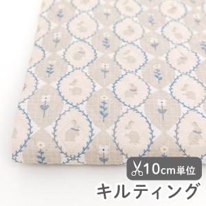 生地・布・入園入学≪ バニーメドウ ≫キルティング/幅105cm【オリジナル生地】【10cm単位販売】｜デコレクションズ Yahoo!店