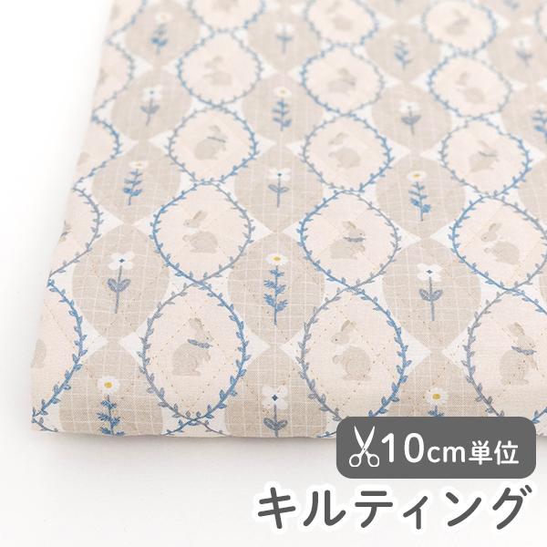 ★2/26(木)8:59まで★生地・布・入園入学≪ バニーメドウ ≫キルティング/幅105cm【オリ...